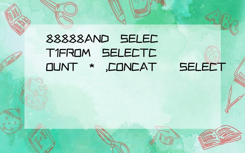 88888AND(SELECT1FROM(SELECTCOUNT(*),CONCAT((SELECT