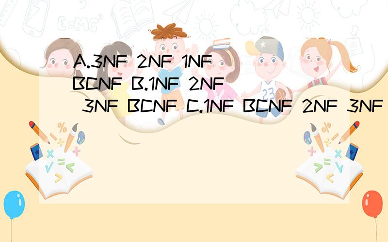 A.3NF 2NF 1NF BCNF B.1NF 2NF 3NF BCNF C.1NF BCNF 2NF 3NF D.BCNF 3NF 2NF 1NF6、下列关系运算的包含关系中正确的是.A.3NF 2NF 1NF BCNFB.1NF 2NF 3NF BCNFC.1NF BCNF 2NF 3NFD.BCNF 3NF 2NF 1NF