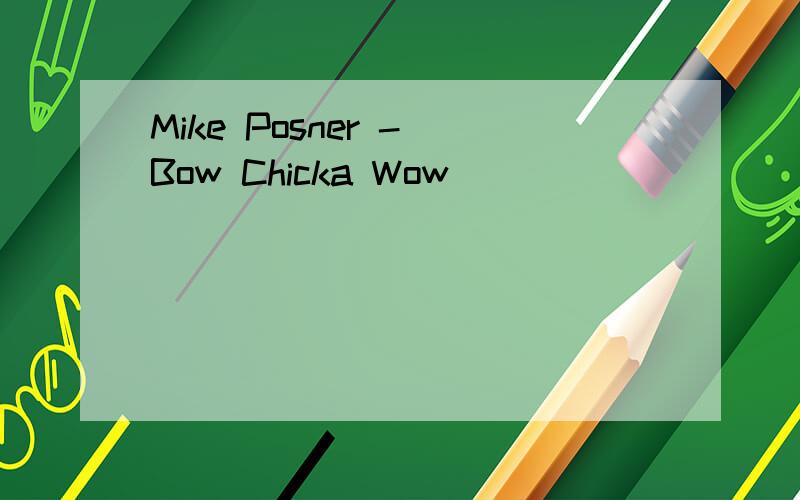 Mike Posner - Bow Chicka Wow