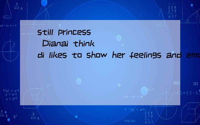 still princess Dianai think di likes to show her feelings and emotions...and she lacks the quality to be a royal------ to be reserved, to keep your head down, to learn to say:no comment.etc.and though Camille was born a commoner, she is actually very