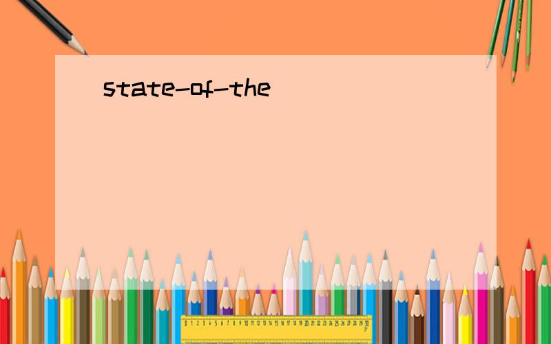 state-of-the