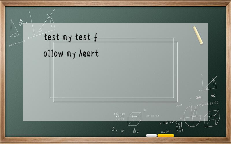 test my test follow my heart