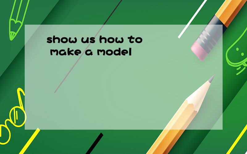 show us how to make a model