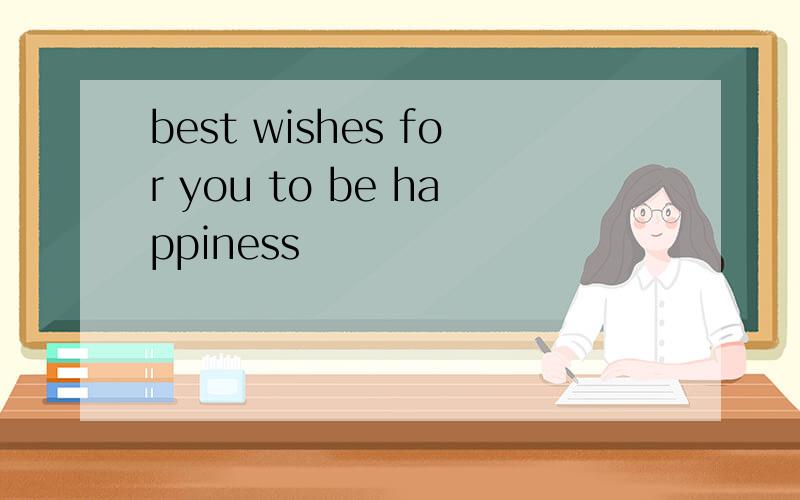 best wishes for you to be happiness