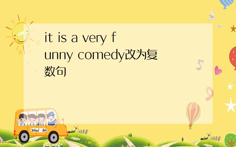 it is a very funny comedy改为复数句