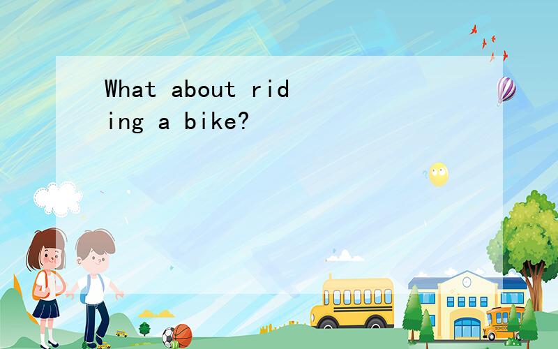 What about riding a bike?