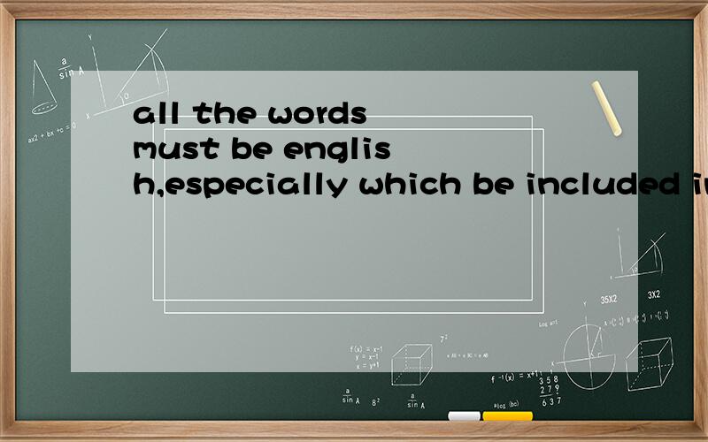 all the words must be english,especially which be included in your images.