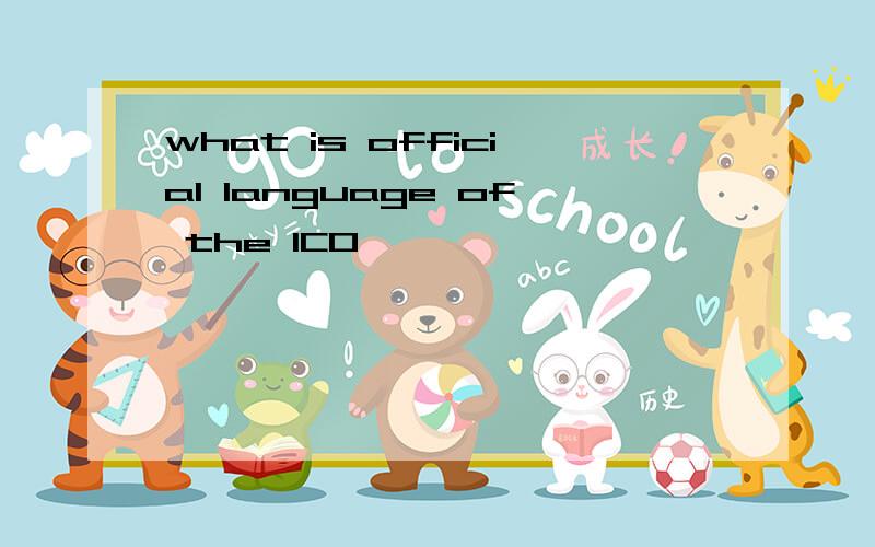 what is official language of the ICO